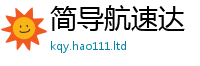 2025最新正版挂牌资料给7777788888管家婆凤凰网查一下云间玉箭